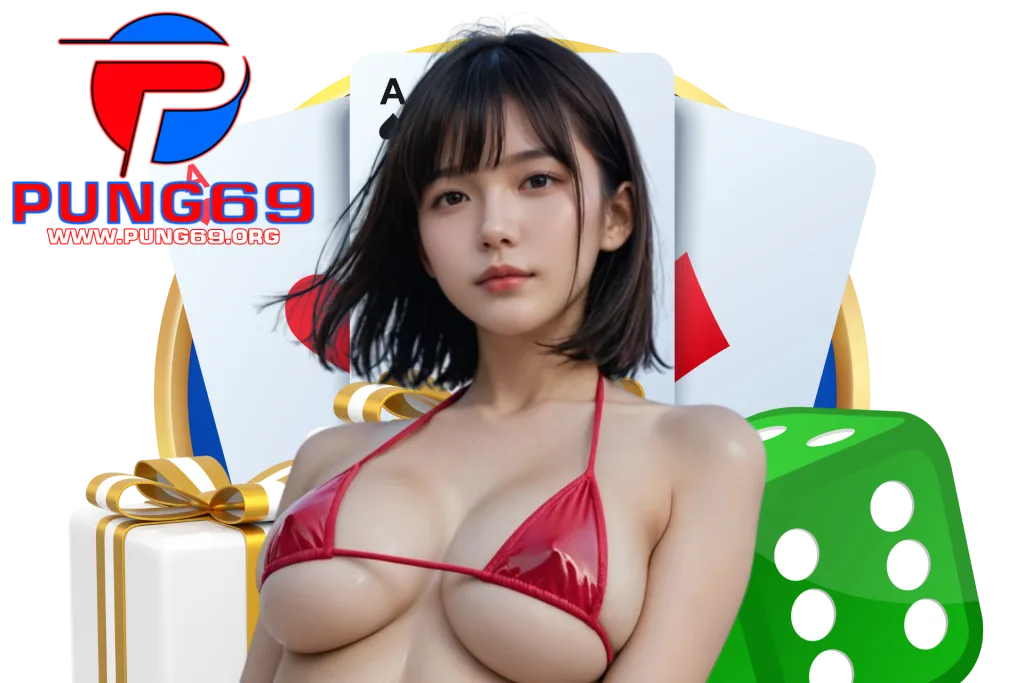 pung69 แจกเครดิตฟรี